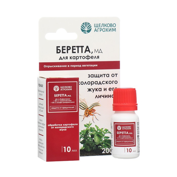 

Инсектицид Беретта, МД (60+40+30 г/л) от вредителей на картофеле.