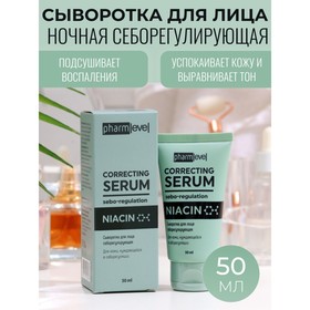 Сыворотка для лица ночная pharmlevel NIACIN себорегулирующая, 50 мл