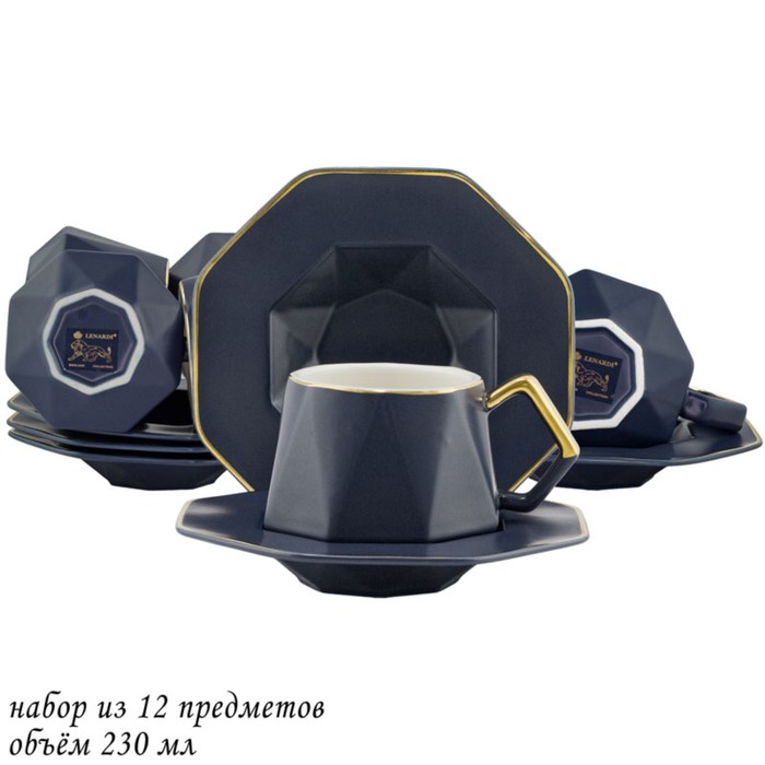 Чайный набор Lenardi, 12 предметов чайный набор carine noir 12 предметов