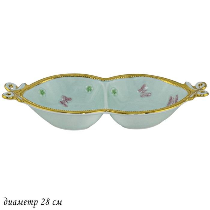

Менажница на подставке Lenardi «Бабочки», d=28 см, цвет ментол