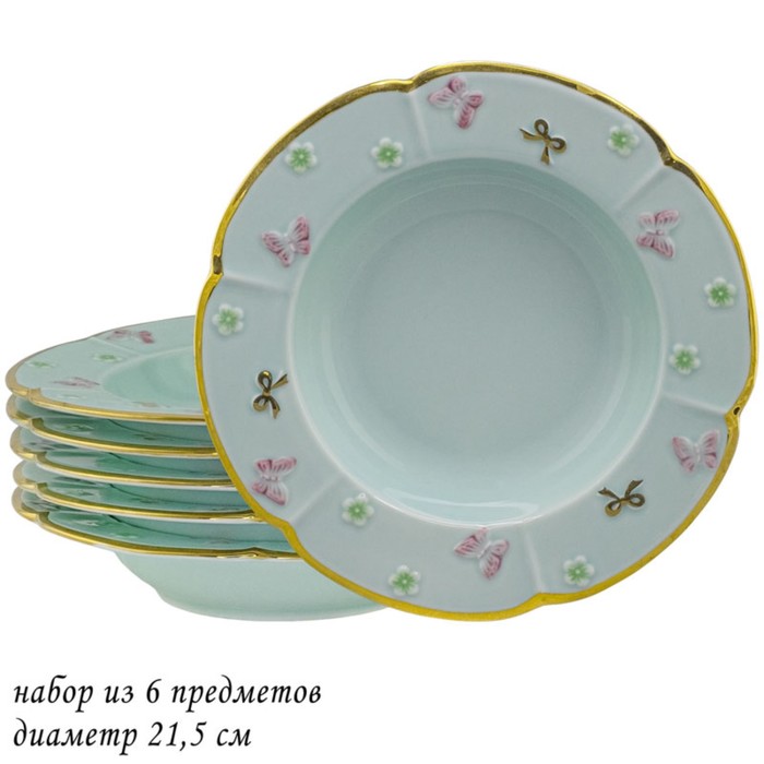 Набор глубоких тарелок Lenardi «Бабочки», d=21.5 см, 6 шт набор тарелок lenardi бабочки d 20 см 6 шт