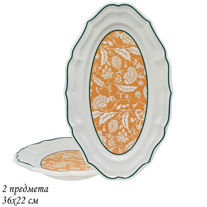 Набор овальных блюд Lenardi «Адонис», 36х22 см, 2 предмета