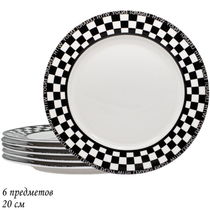 Набор тарелок Lenardi Enjoy, d=20 см, 6 шт набор тарелок lenardi бабочки d 20 см 6 шт