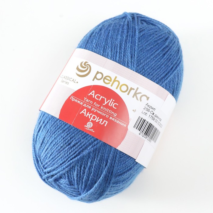 

Пряжа "Акрил" 100% акрил 300м/100гр (256-Св.джинса)