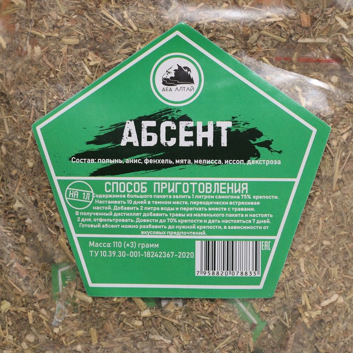 Набор из трав и специй для приготовления настойки "Абсент"  110  гр.  на 1 л.