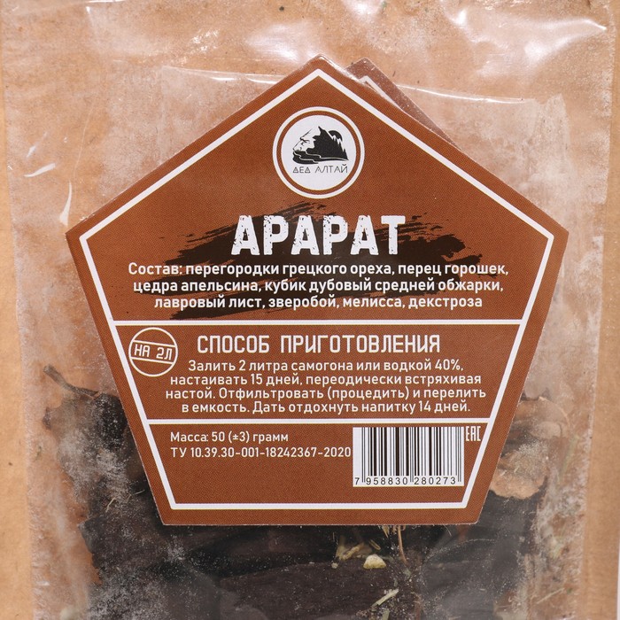 

Набор из трав и специй для приготовления настойки "Арарат" 50 гр. на 2 л.