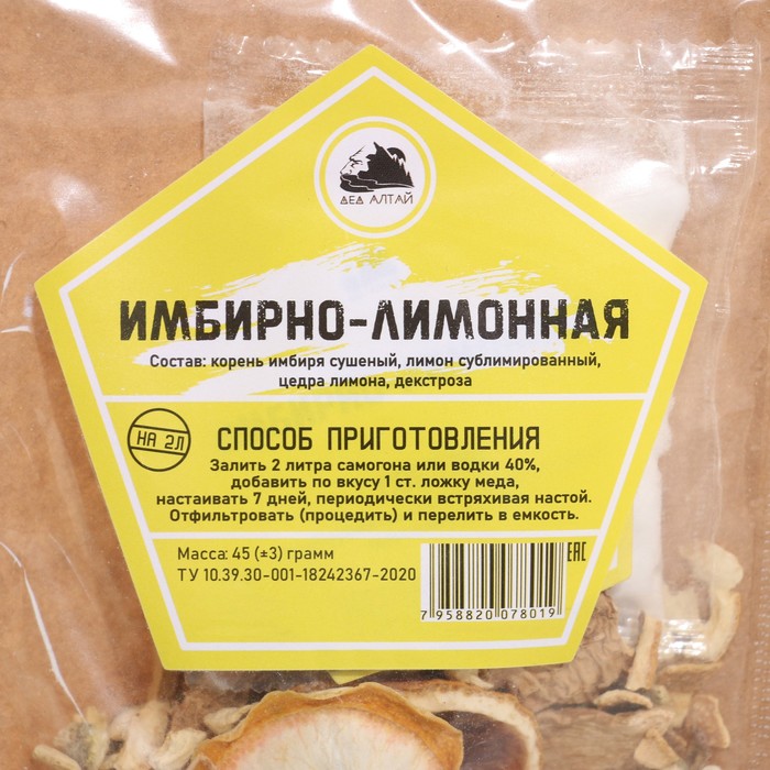 

Набор из трав и специй для приготовления настойки "Лимонно Имбирная" 45 гр. на 2 л.