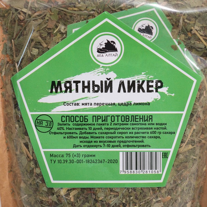 

Набор из трав и специй для приготовления настойки "Мятный ликер" 75 гр. на 3 л.