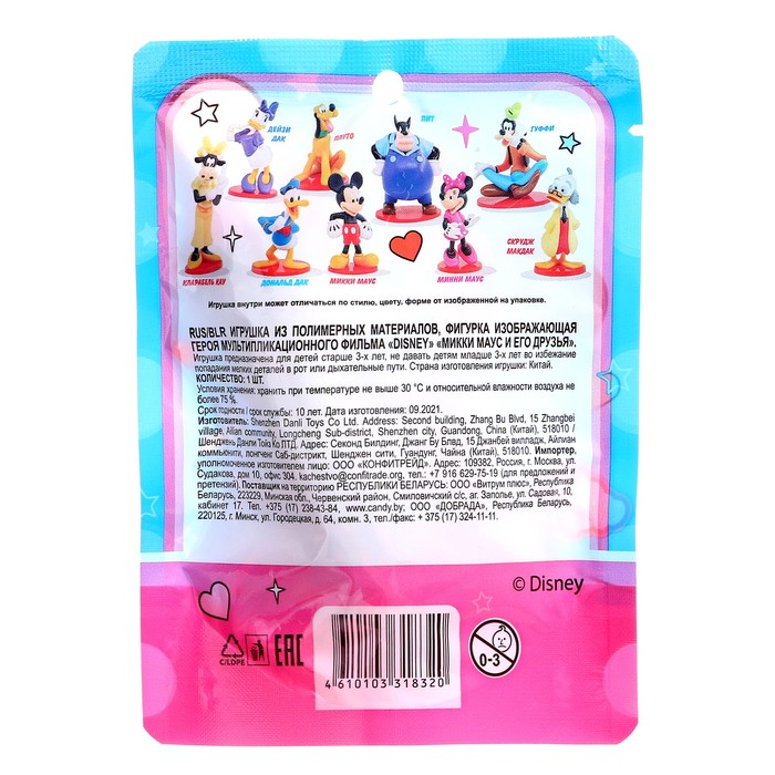 

Игрушка в флоупаке «Микки Маус и друзья», Disney