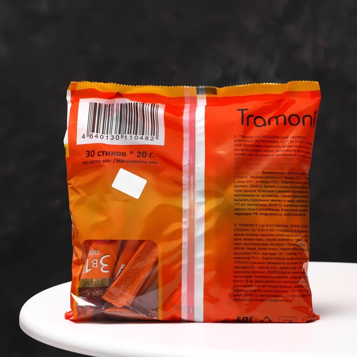 

Кофейный напиток TRAMONI 3в1 Сlassic, 20 г
