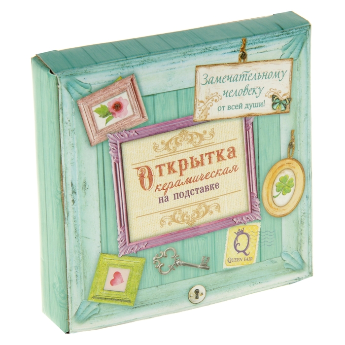 Открытка интерьерная "Больше прекрасных моментов"