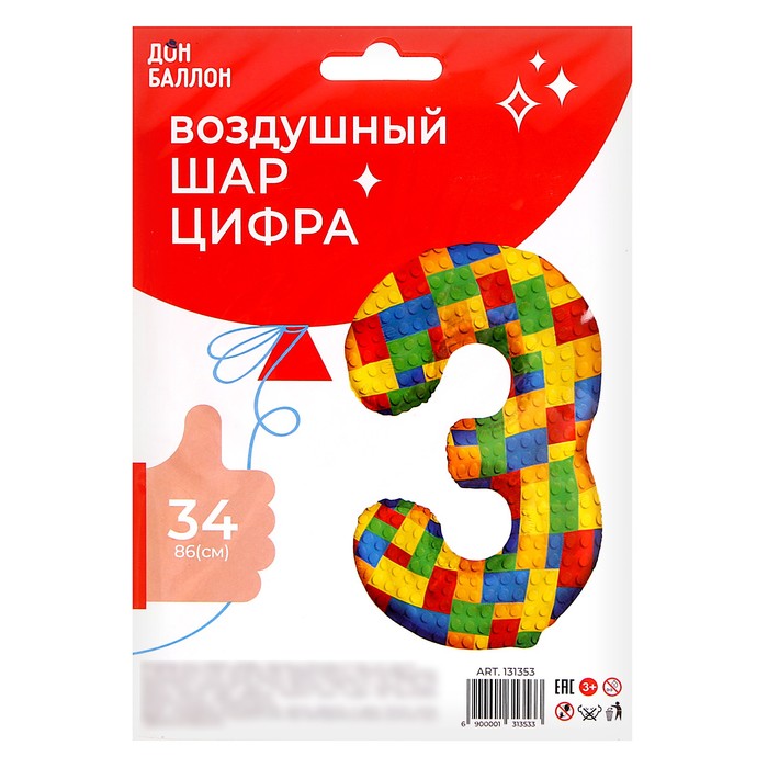 

Шар фольгированный 34" цифра "3 Конструктор", 1 шт., инд. уп.