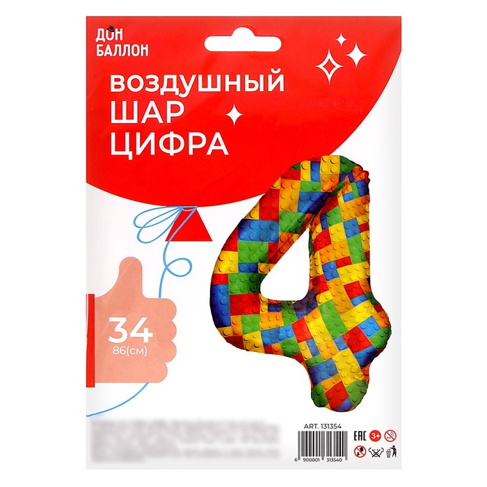 

Шар фольгированный 34" цифра "4 Конструктор", 1 шт., инд. уп.