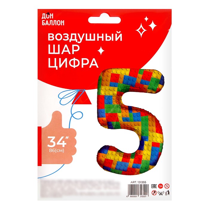 

Шар фольгированный 34" цифра "5 Конструктор", 1 шт., инд. уп.