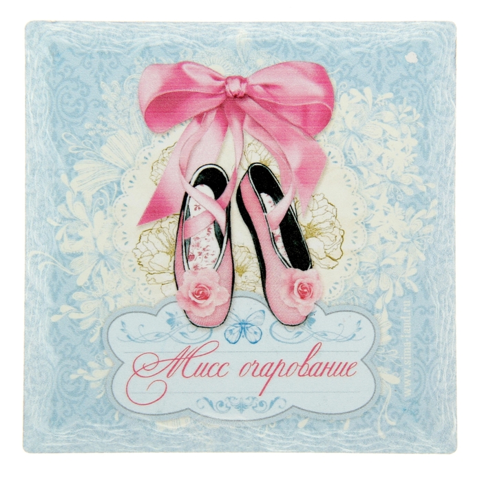 Открытка интерьерная "Мисс Очарование"