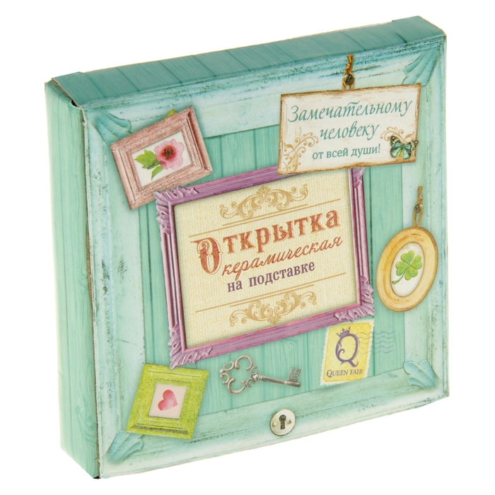 Открытка интерьерная "Мисс Очарование"