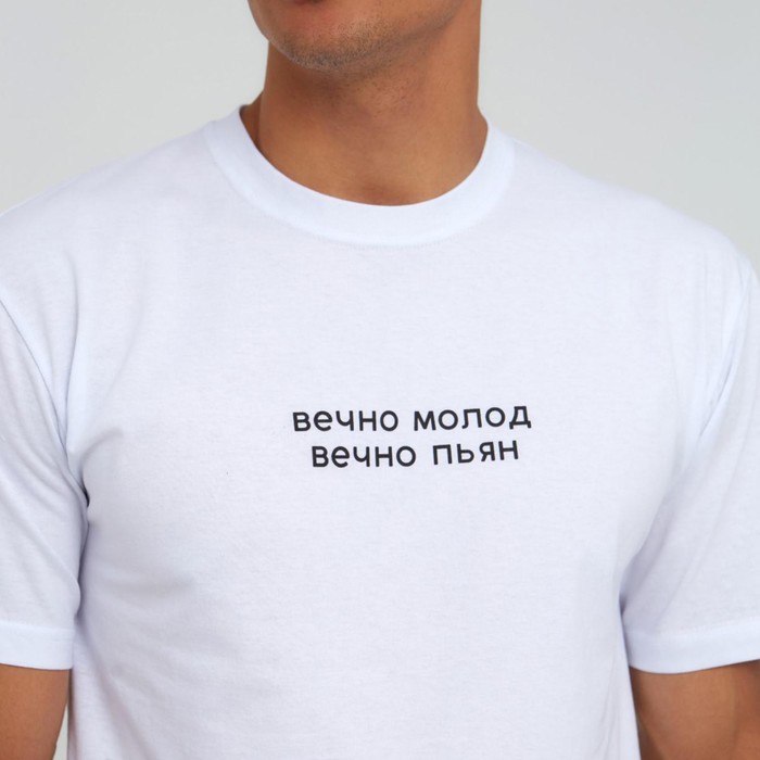 Футболка мужская KAFTAN "Вечно молод" р. 56