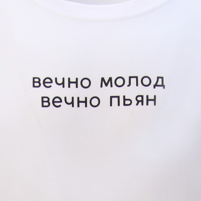 Футболка мужская KAFTAN "Вечно молод" р. 56