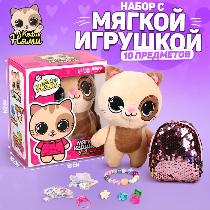 Мягкая игрушка "Кот", 10 х 18 х 8 см