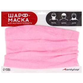 Повязка-труба 2 в 1 (шарф/шапка), флисовая, цвет розовый