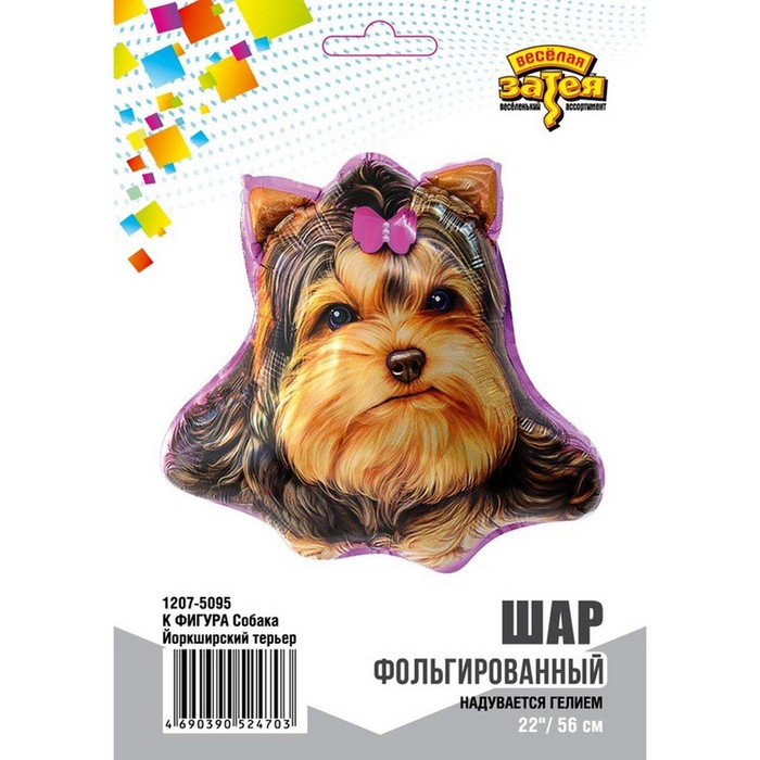 

Шар фольгированный 22" фигура "Собака, Йоркширский терьер"