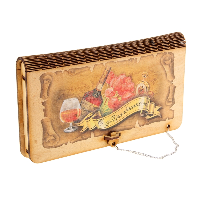 Купюрница "С праздником"