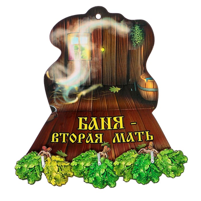Панно с крючками "Баня"