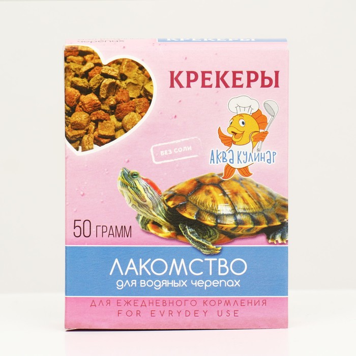 Лакомство для водяных черепах "Крекеры", 50 г
