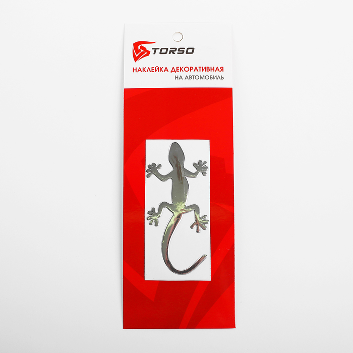 Наклейка на автомобиль "Ящерица" серебристая