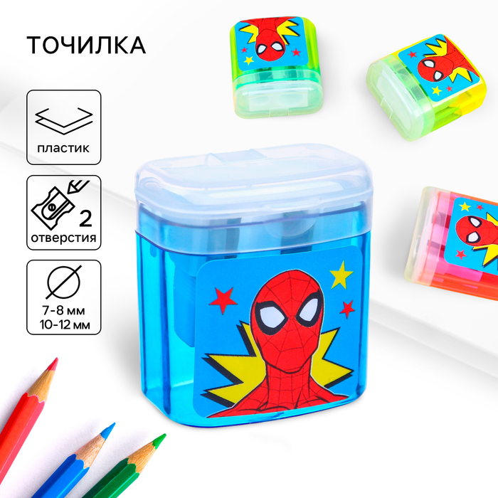 Точилка пластиковая с контейнером, двойная, МИКС, Человек-паук точилка пластиковая прямоугольная человек паук