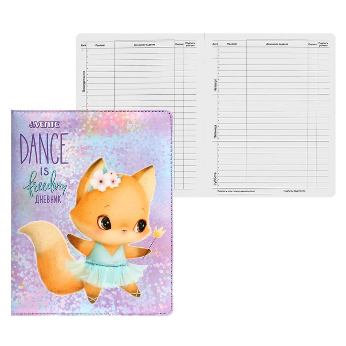 

Дневник универсальный для 1-11 класса Dance Fox, твёрдая обложка, искусственная кожа, с поролоном, ляссе, 80 г/м2
