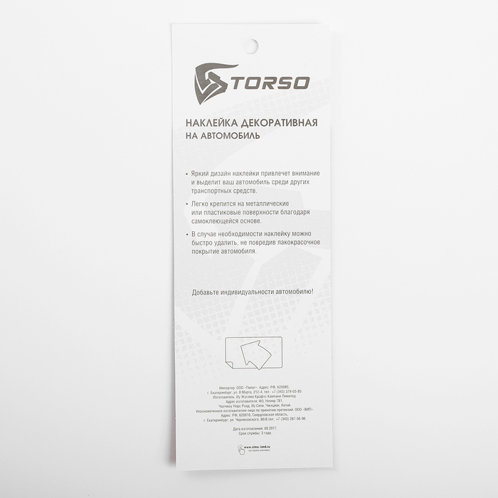 Наклейка на автомобиль "Паук" серебристая