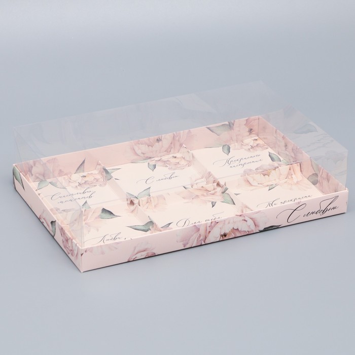 Коробка кондитерская для муссовых пирожных «С любовью», 27 х 17.8 х 6.5 см
