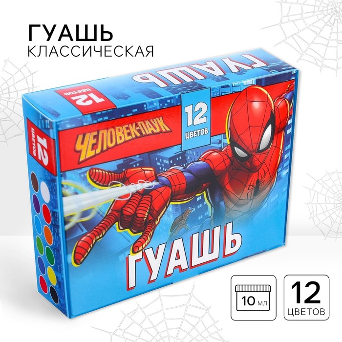 Гуашь 12 цветов по 10 мл, Человек-Паук гуашь 6 цветов по 10 мл человек паук человек паук