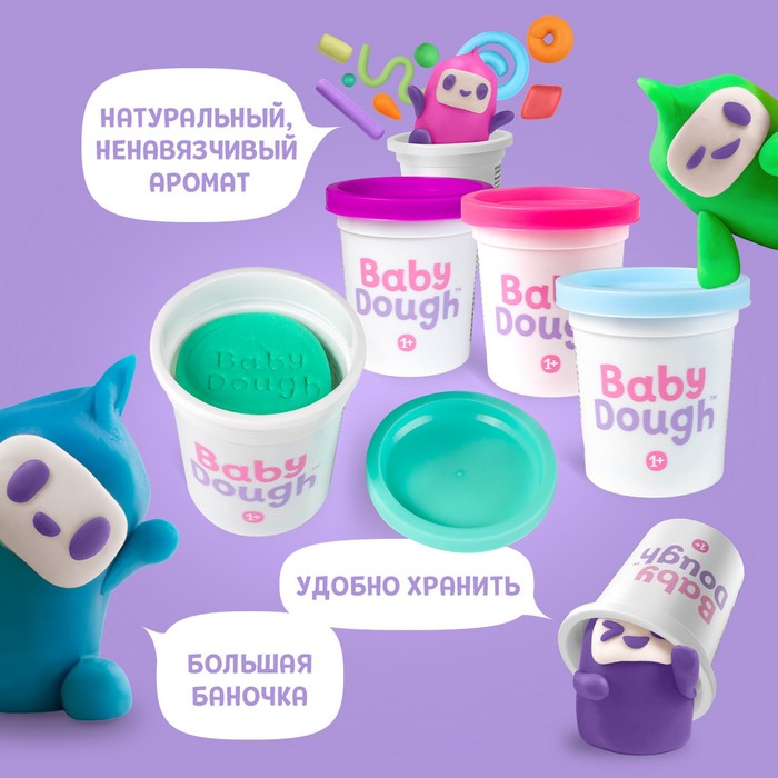 Тесто для лепки BabyDough, набор 4 цвета (фиолетовый, мятный, розовый, нежно-голубой)