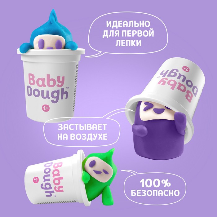 Тесто для лепки BabyDough, набор 4 цвета (фиолетовый, мятный, розовый, нежно-голубой)