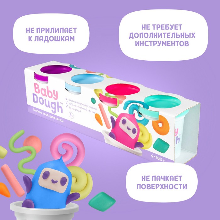 Тесто для лепки BabyDough, набор 4 цвета (фиолетовый, мятный, розовый, нежно-голубой)