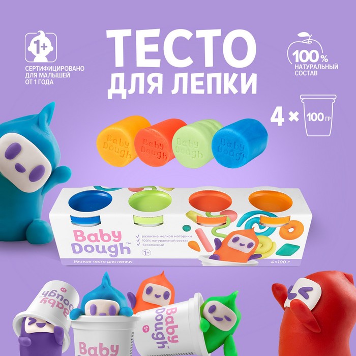 Тесто для лепки BabyDough, набор 4 цвета (синий, нежно-зеленый, красный, оранжевый)