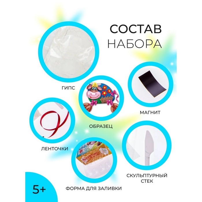 

Магнит на ленточках «Очаровашка»