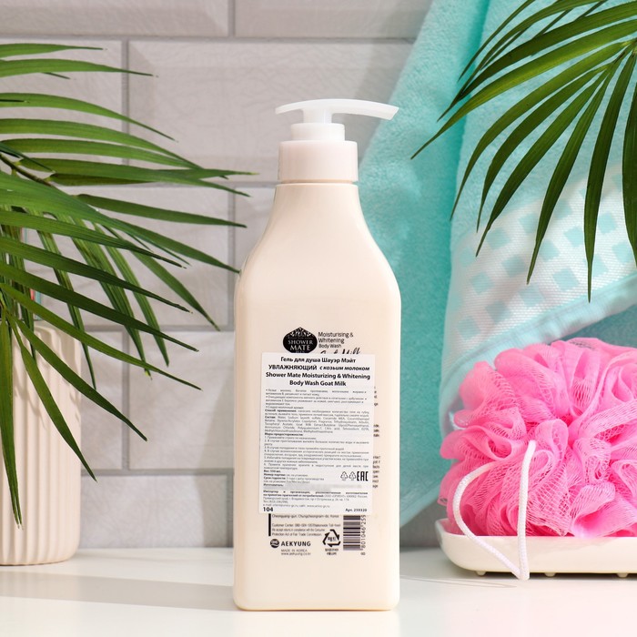 Гель для душа Shower Mate Увлажняющий с козьим молоком, 550 мл