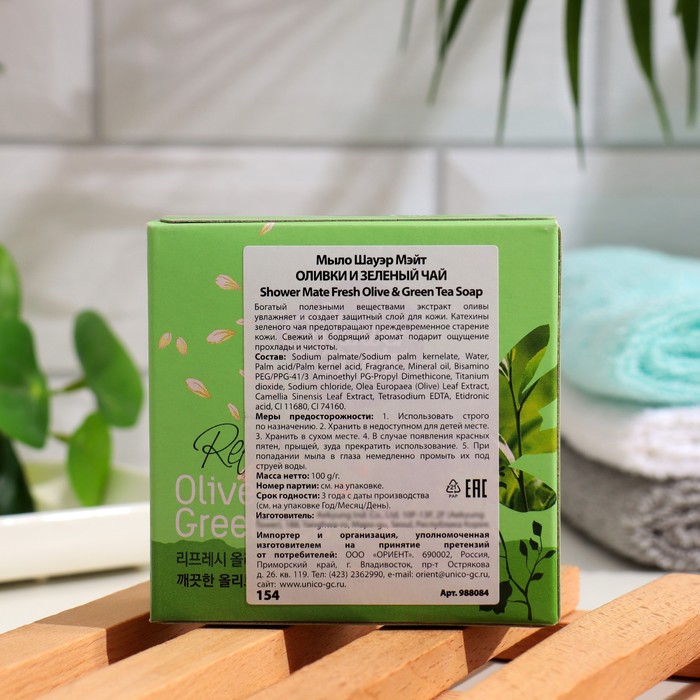 

Мыло косметическое Shower Mate Оливки и зеленый цвет, 100 г