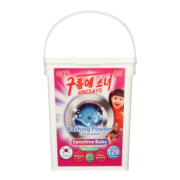 Стиральный порошок Kresays Sensitive & Baby гипоаллергенный для детского белья, 2,5 кг стиральный порошок kresays colours экологичный гипоаллергенный для цветного белья 2 5 кг