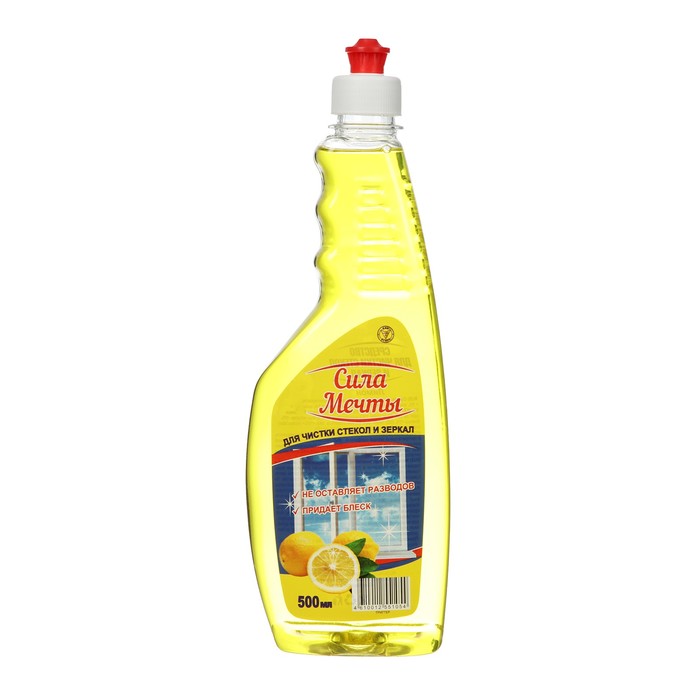 Стеклоочиститель Сила Мечты Лимон, пуш-пул, 500 мл стеклоочиститель abc лимон 500 мл