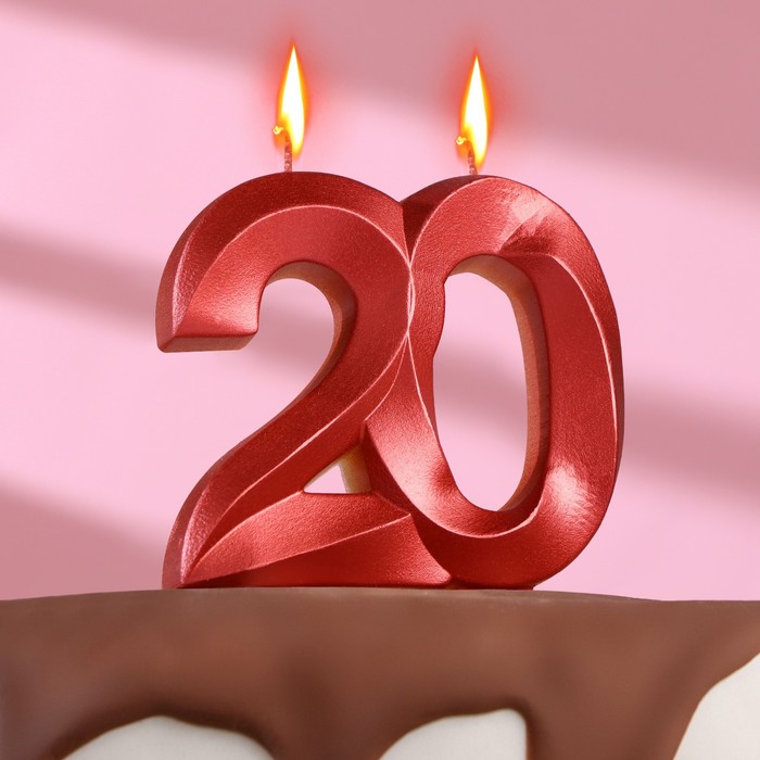 Свеча в торт юбилейная Грань, цифра 20, красный металлик, 8см цена и фото