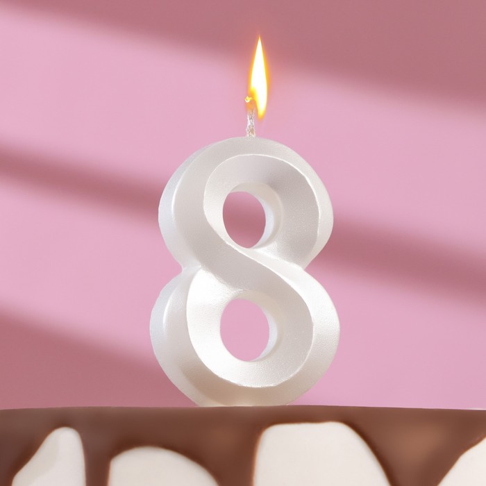 Свеча в торт Грань, цифра 8, жемчужный, 6,5 см