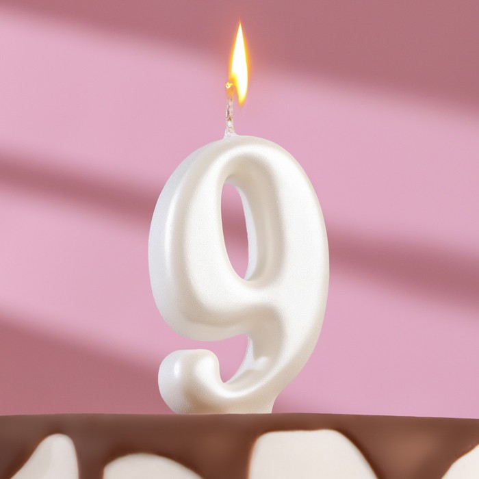Свеча для торта Овал цифра 9, большая, жемчужный, 5,5 см