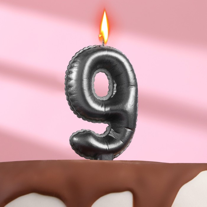 Свеча в торт Шары ,цифра 9 , графит, 6,3 см свеча в торт шары цифра 9 жемчужный 7 см