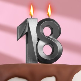 Свеча в торт юбилейная "Грань", ,цифра 18, ,мокрый асфальт, 7.8 см