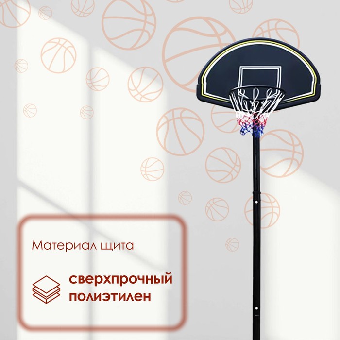 фото Баскетбольная мобильная стойка minsa
