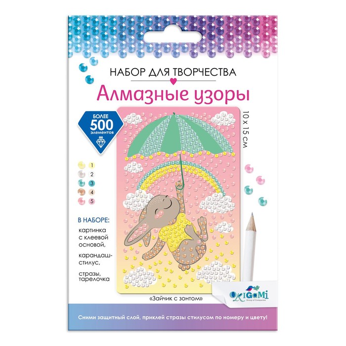 

Алмазные узоры «Зайчик с зонтом» 10 × 15 см